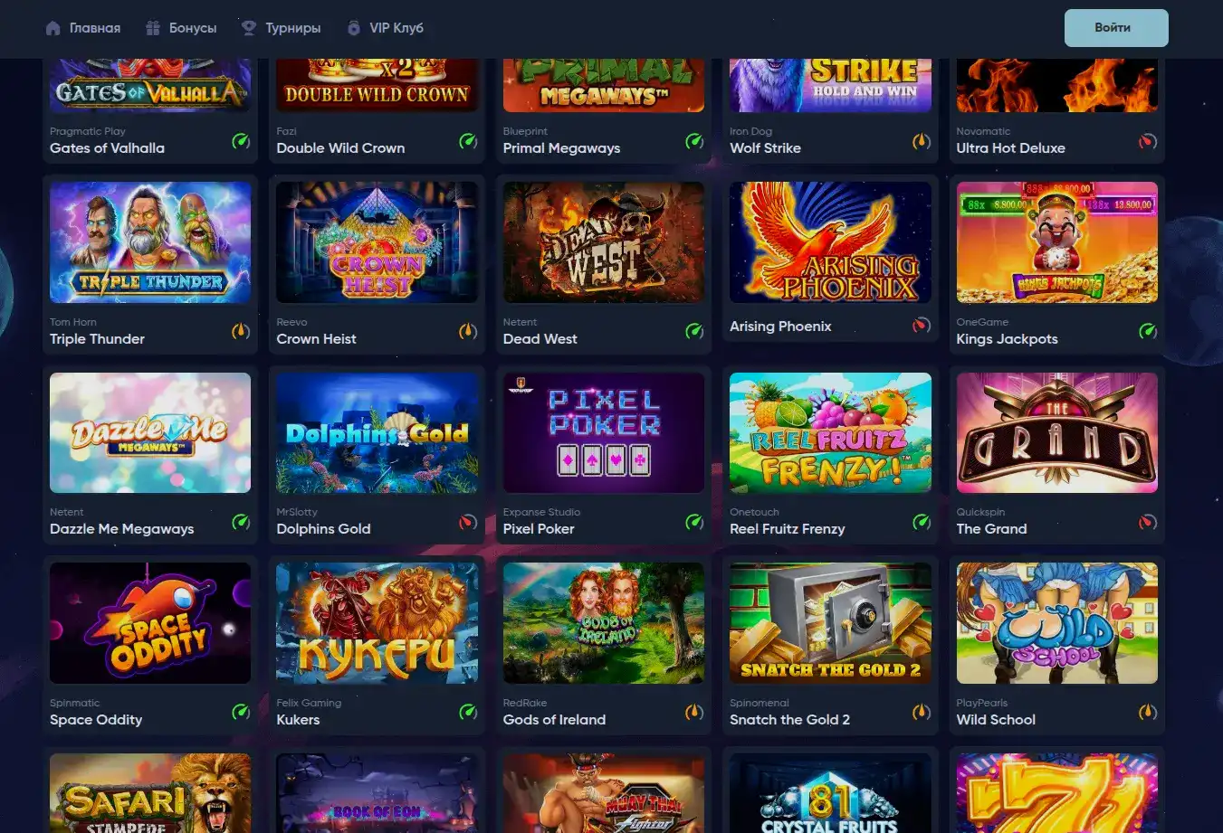 Vulkan Vegas casino официальный сайт бонусы